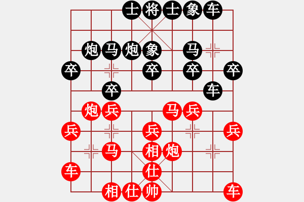 象棋棋譜圖片：張喬棟(1段)-負(fù)-杞縣小將(2段) - 步數(shù)：20 