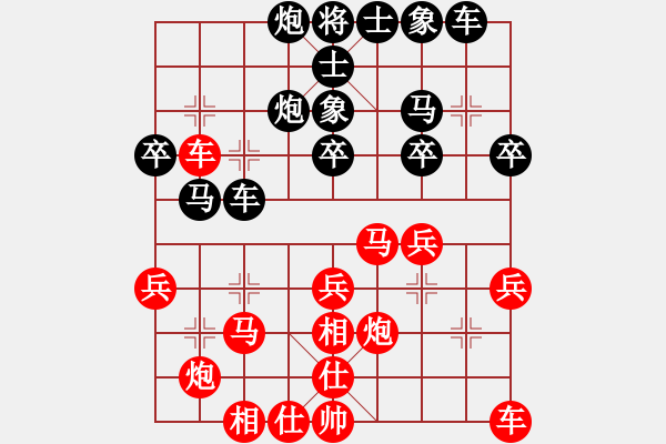 象棋棋譜圖片：張喬棟(1段)-負(fù)-杞縣小將(2段) - 步數(shù)：30 