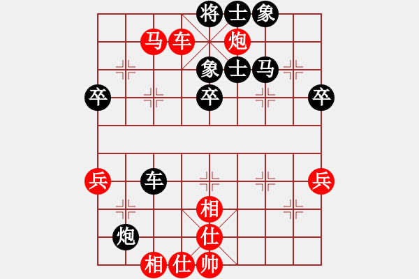 象棋棋譜圖片：張喬棟(1段)-負(fù)-杞縣小將(2段) - 步數(shù)：60 