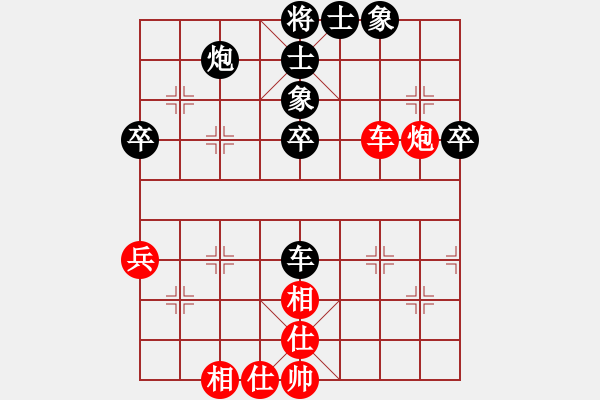 象棋棋譜圖片：張喬棟(1段)-負(fù)-杞縣小將(2段) - 步數(shù)：70 