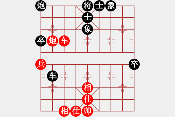 象棋棋譜圖片：張喬棟(1段)-負(fù)-杞縣小將(2段) - 步數(shù)：80 