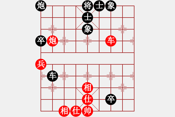 象棋棋譜圖片：張喬棟(1段)-負(fù)-杞縣小將(2段) - 步數(shù)：90 