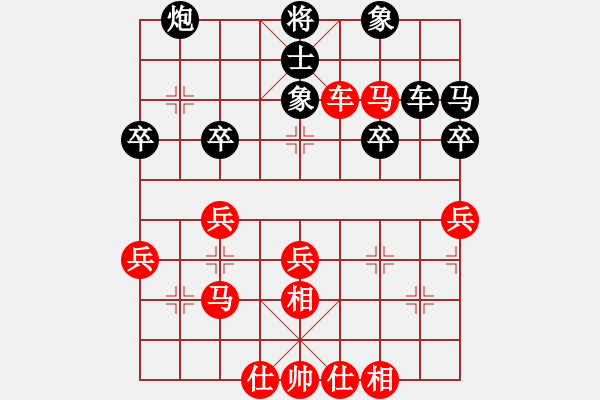 象棋棋譜圖片：第九輪 重慶楊劍先負(fù)四川許文章 - 步數(shù)：38 