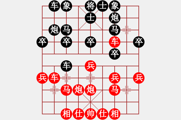 象棋棋譜圖片：中炮過河車互進七兵對屏風(fēng)馬平炮兌車 紅仕角炮對黑退邊炮[42] - 步數(shù)：30 