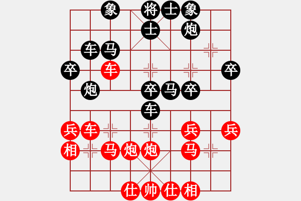 象棋棋譜圖片：中炮過河車互進七兵對屏風(fēng)馬平炮兌車 紅仕角炮對黑退邊炮[42] - 步數(shù)：40 