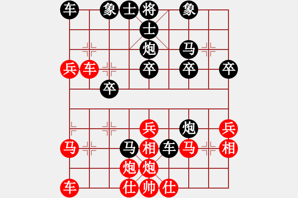 象棋棋譜圖片：洪大2017順炮114橫車對橫車（車一平六 士6進5） - 步數(shù)：32 