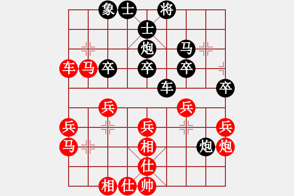象棋棋谱图片：黑龙天下(日帅)-负-中国石油(9段) - 步数：40 