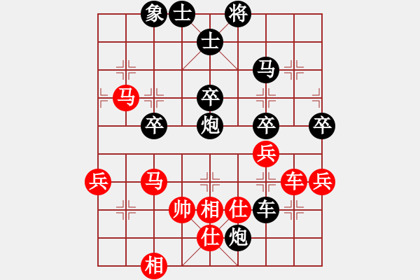象棋棋谱图片：黑龙天下(日帅)-负-中国石油(9段) - 步数：70 