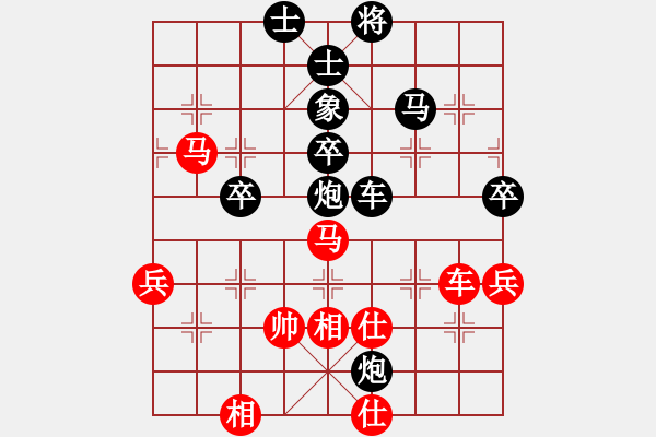 象棋棋谱图片：黑龙天下(日帅)-负-中国石油(9段) - 步数：76 