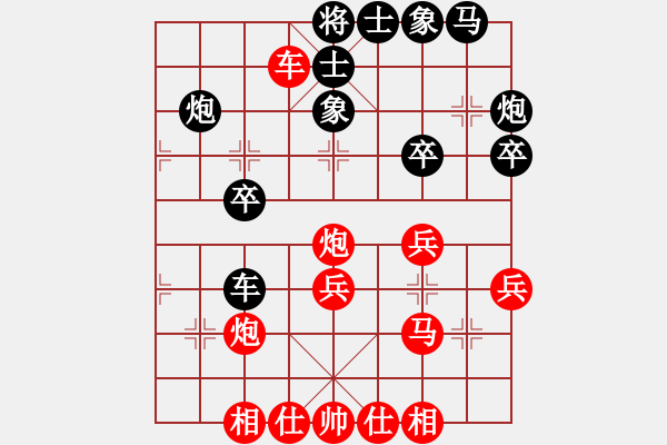 象棋棋譜圖片：wwjie(7段)-勝-漳浦棋迷(5段) - 步數(shù)：30 