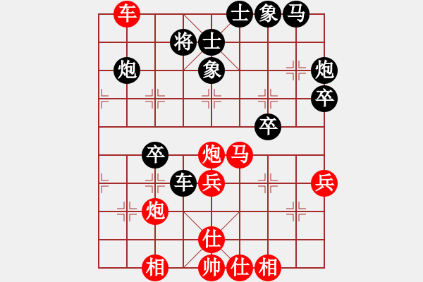 象棋棋譜圖片：wwjie(7段)-勝-漳浦棋迷(5段) - 步數(shù)：40 