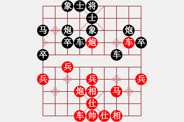 象棋棋譜圖片：bbboy002(4弦)-勝-哪里去(9星) - 步數(shù)：30 