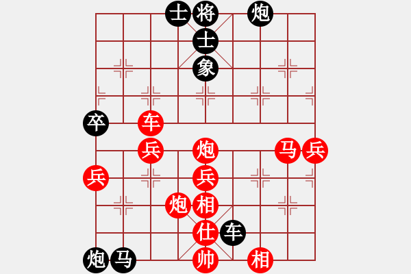 象棋棋譜圖片：bbboy002(4弦)-勝-哪里去(9星) - 步數(shù)：60 