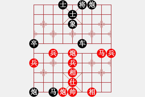 象棋棋譜圖片：bbboy002(4弦)-勝-哪里去(9星) - 步數(shù)：70 