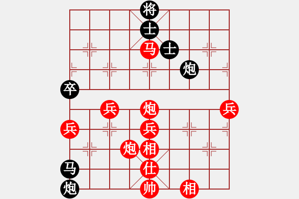 象棋棋譜圖片：bbboy002(4弦)-勝-哪里去(9星) - 步數(shù)：80 