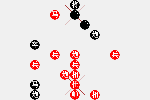 象棋棋譜圖片：bbboy002(4弦)-勝-哪里去(9星) - 步數(shù)：81 