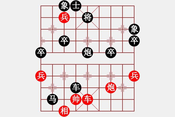 象棋棋譜圖片：惠州 劉青鋒 負(fù) 新加坡 王榮岳 - 步數(shù)：82 