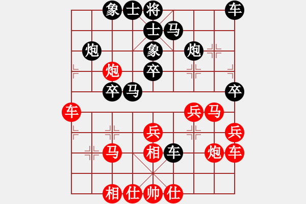 象棋棋谱图片：第五轮2台天津张彬先和北京刘龙 - 步数：30 