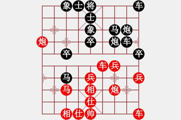 象棋棋谱图片：第五轮2台天津张彬先和北京刘龙 - 步数：50 