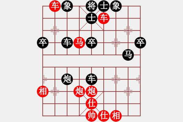 象棋棋譜圖片：橫才俊儒[292832991] -VS- 行者[411210127] - 步數(shù)：60 