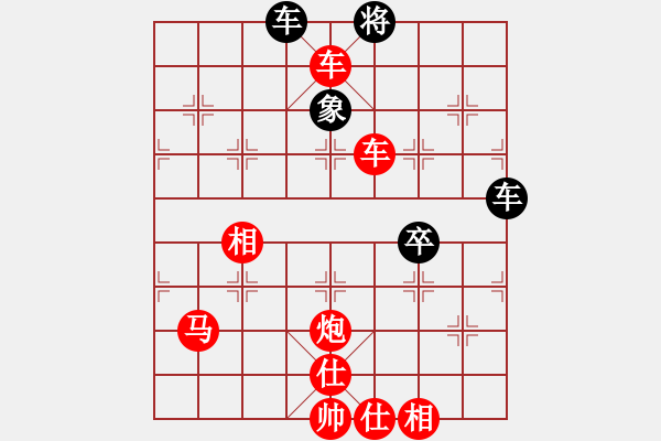 象棋棋譜圖片：橫才俊儒[292832991] -VS- 行者[411210127] - 步數(shù)：97 