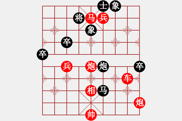 象棋棋譜圖片：卒7平8 - 步數(shù)：110 