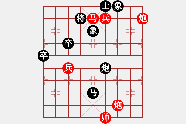 象棋棋譜圖片：卒7平8 - 步數(shù)：120 