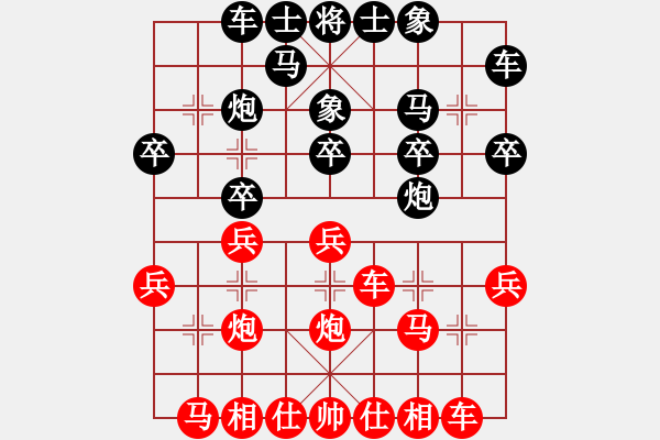 象棋棋譜圖片：股海殺手(天帝)-負(fù)-其木中其木(日帥) - 步數(shù)：20 