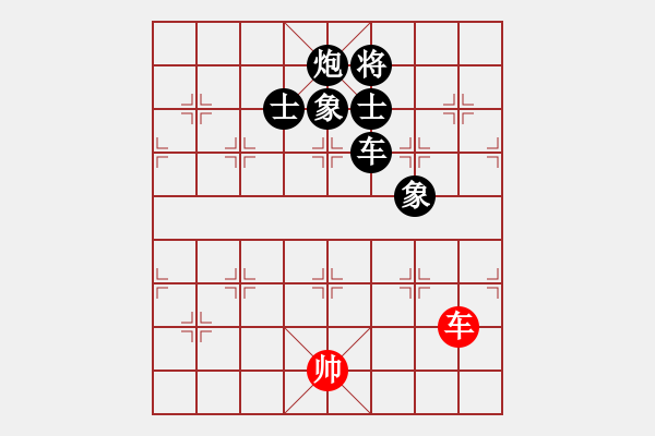 象棋棋譜圖片：股海殺手(天帝)-負(fù)-其木中其木(日帥) - 步數(shù)：210 