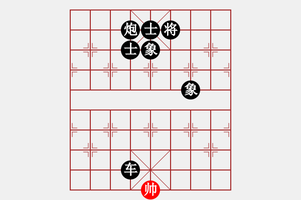 象棋棋譜圖片：股海殺手(天帝)-負(fù)-其木中其木(日帥) - 步數(shù)：220 