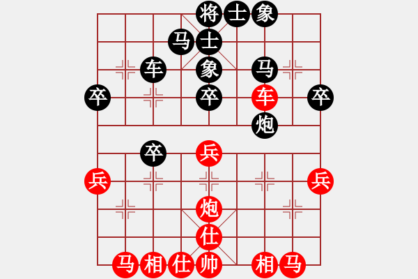 象棋棋譜圖片：股海殺手(天帝)-負(fù)-其木中其木(日帥) - 步數(shù)：30 