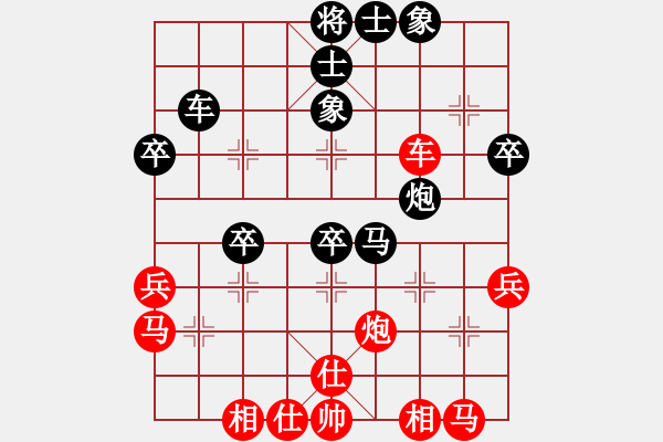 象棋棋譜圖片：股海殺手(天帝)-負(fù)-其木中其木(日帥) - 步數(shù)：40 