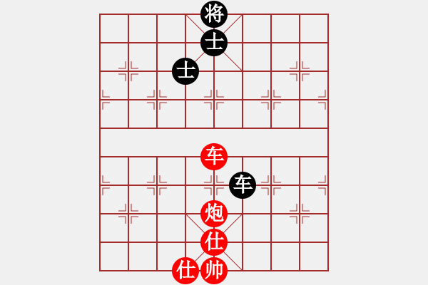 象棋棋譜圖片：㊣清龍(審核)[41137321] -VS- ㊣ 踏雪[1804611469] - 步數(shù)：111 