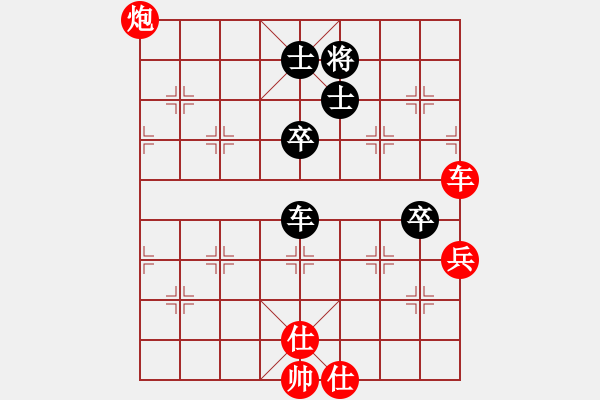 象棋棋譜圖片：㊣清龍(審核)[41137321] -VS- ㊣ 踏雪[1804611469] - 步數(shù)：80 