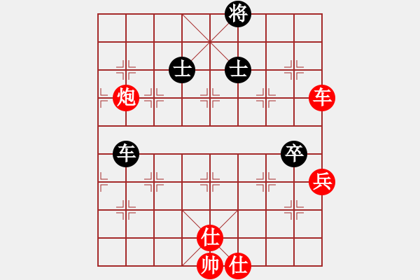 象棋棋譜圖片：㊣清龍(審核)[41137321] -VS- ㊣ 踏雪[1804611469] - 步數(shù)：90 