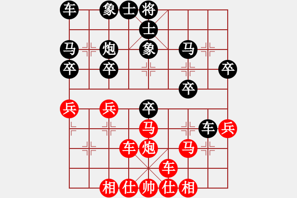 象棋棋譜圖片：中炮破先上士局（例局之二） - 步數(shù)：30 