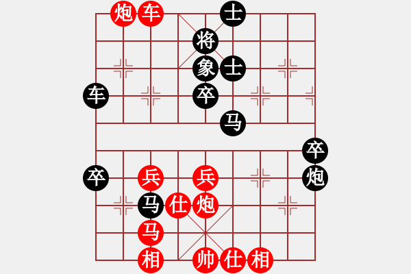 象棋棋譜圖片：明城小妹(9段)-勝-暗器王林青(3級) - 步數(shù)：50 