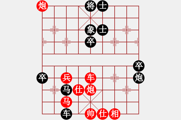 象棋棋譜圖片：明城小妹(9段)-勝-暗器王林青(3級) - 步數(shù)：60 