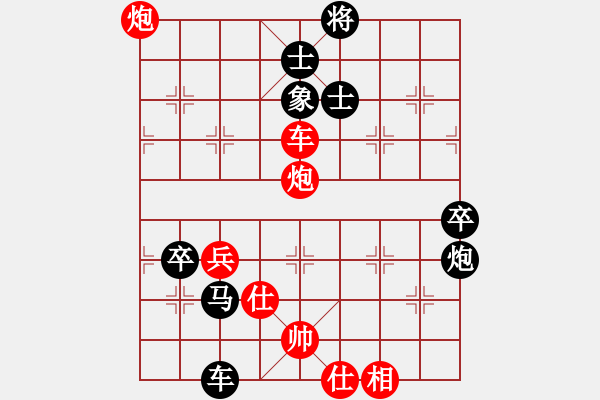 象棋棋譜圖片：明城小妹(9段)-勝-暗器王林青(3級) - 步數(shù)：70 