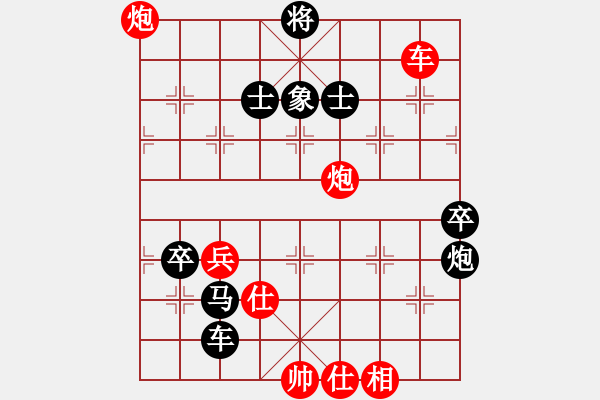 象棋棋譜圖片：明城小妹(9段)-勝-暗器王林青(3級) - 步數(shù)：80 