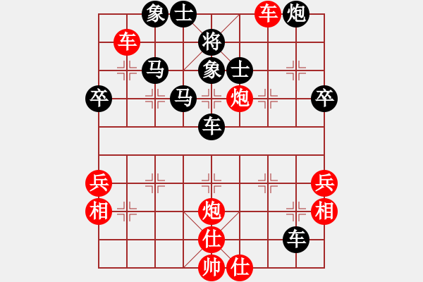 象棋棋譜圖片：順炮橫車對直車紅壓肋（旋風(fēng)勝巫師業(yè)余級） - 步數(shù)：67 