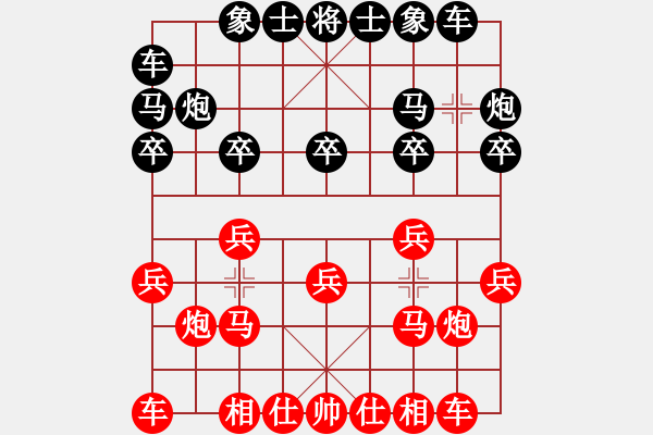 象棋棋譜圖片：湖北省體育局棋牌中心 趙子雨 負(fù) 中國(guó)棋院杭州分院 李炳賢 - 步數(shù)：10 