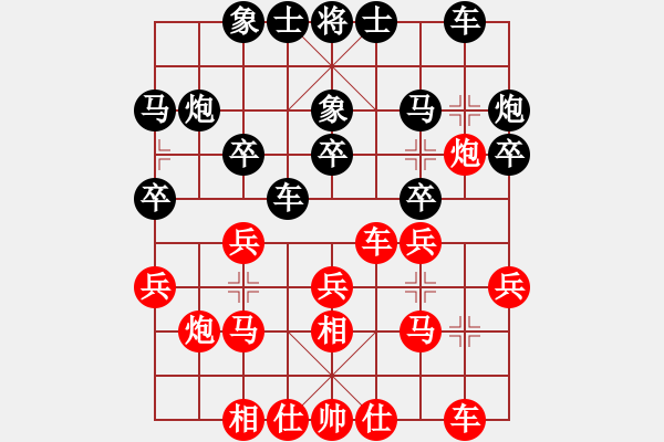 象棋棋譜圖片：湖北省體育局棋牌中心 趙子雨 負(fù) 中國(guó)棋院杭州分院 李炳賢 - 步數(shù)：20 