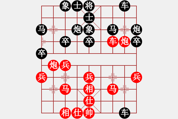 象棋棋譜圖片：湖北省體育局棋牌中心 趙子雨 負(fù) 中國(guó)棋院杭州分院 李炳賢 - 步數(shù)：30 