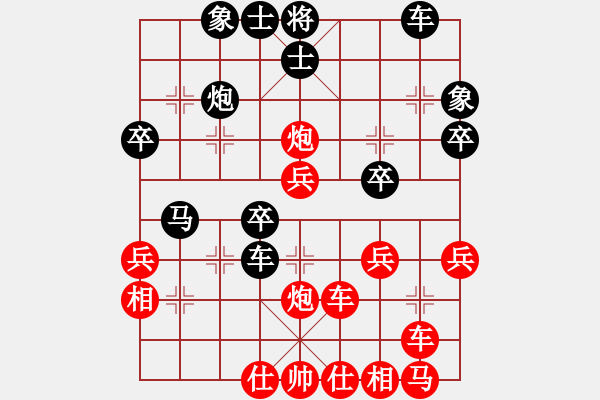 象棋棋譜圖片：11-06-24 shanzai[845]-Win-whjwang[817] - 步數(shù)：35 