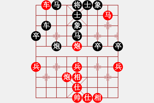 象棋棋譜圖片：[《棋藝》2003年第一期]桔梅研究會：三路兵突破技巧（續(xù)二）揮兵攔擋 贏得戰(zhàn)機(jī) - 步數(shù)：10 