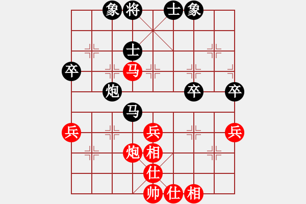 象棋棋譜圖片：[《棋藝》2003年第一期]桔梅研究會：三路兵突破技巧（續(xù)二）揮兵攔擋 贏得戰(zhàn)機(jī) - 步數(shù)：20 