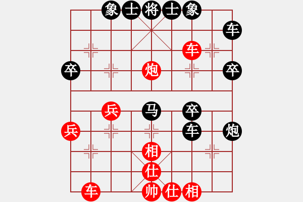 象棋棋譜圖片：金庸一品堂棋社 金庸武俠令狐沖 先和 夢群、夢醒 - 步數(shù)：40 