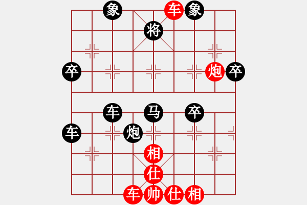 象棋棋譜圖片：金庸一品堂棋社 金庸武俠令狐沖 先和 夢群、夢醒 - 步數(shù)：50 