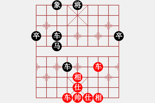 象棋棋譜圖片：金庸一品堂棋社 金庸武俠令狐沖 先和 夢群、夢醒 - 步數(shù)：60 